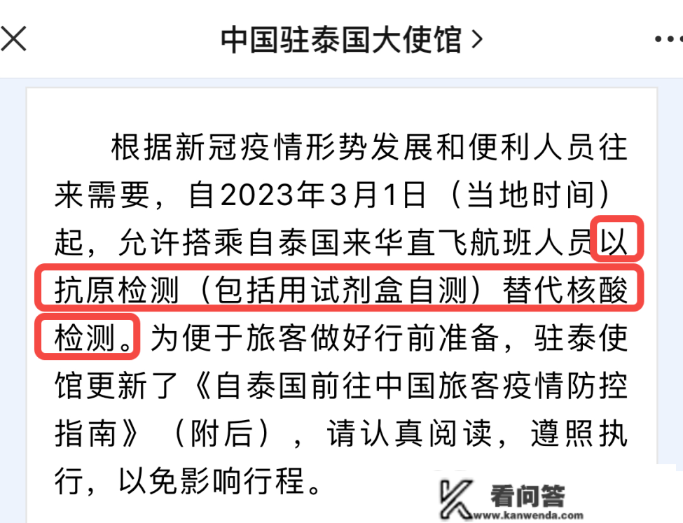 泰国物价疯涨引争议？我们打飞的去把谜底带回来了！