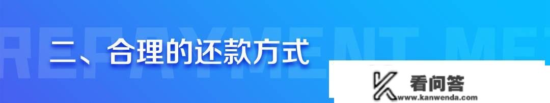 Call米金融：想顺利办妥银行贷款，看准那5点！