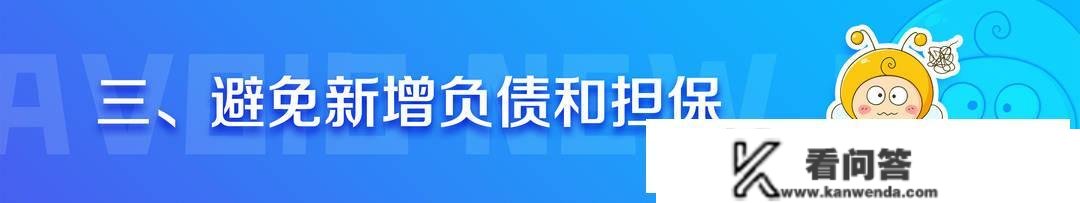 Call米金融：想顺利办妥银行贷款，看准那5点！