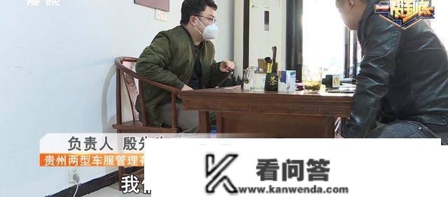 贷款过期，爱车凌晨被拖走，想拿回车子要8500，车主曲呼：天价！