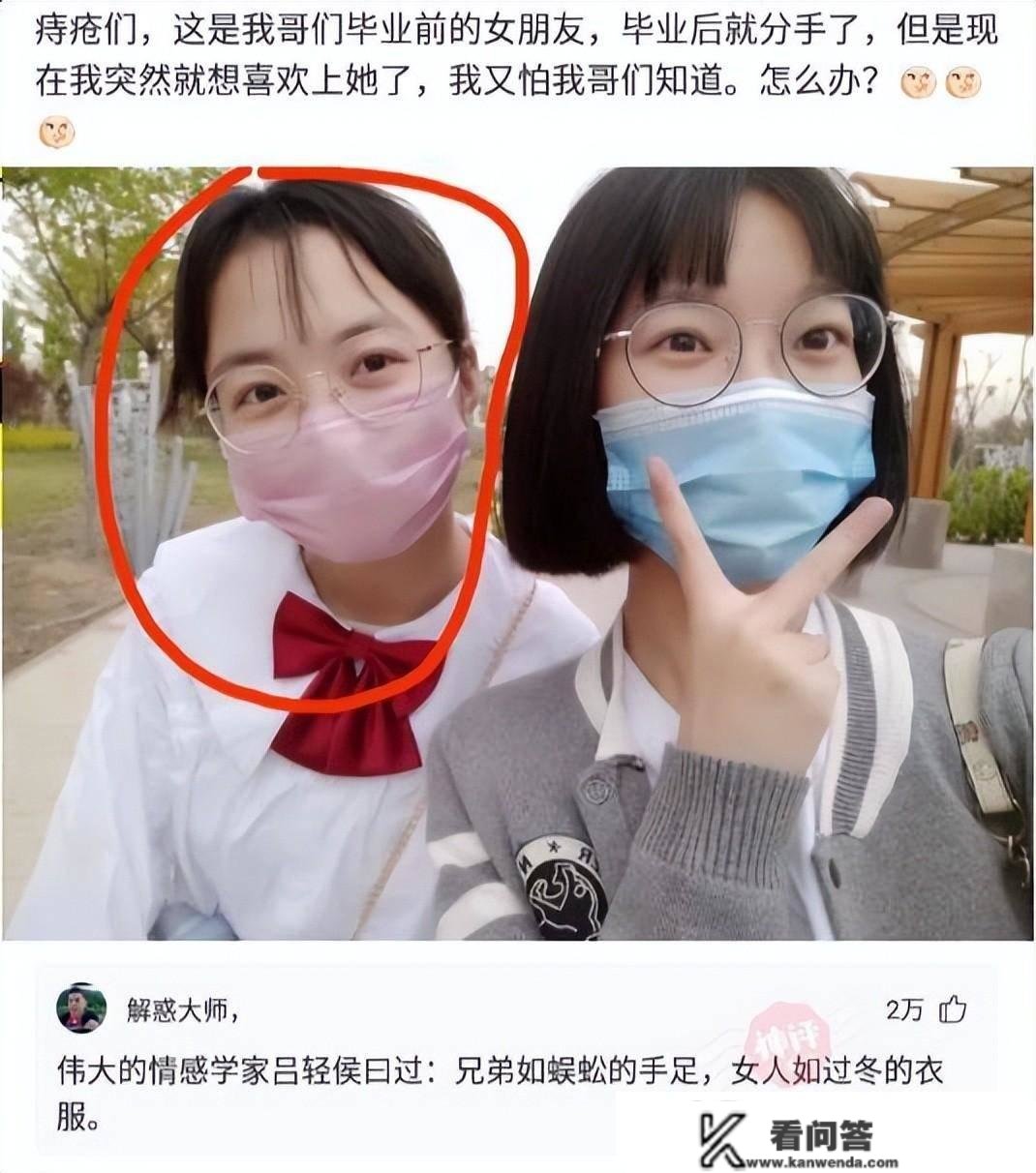 爆笑合集：我今天去了银行，回绝了贷款，他让我填了我的财政资本