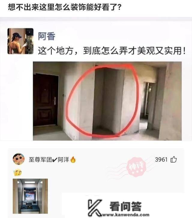 爆笑合集：我今天去了银行，回绝了贷款，他让我填了我的财政资本