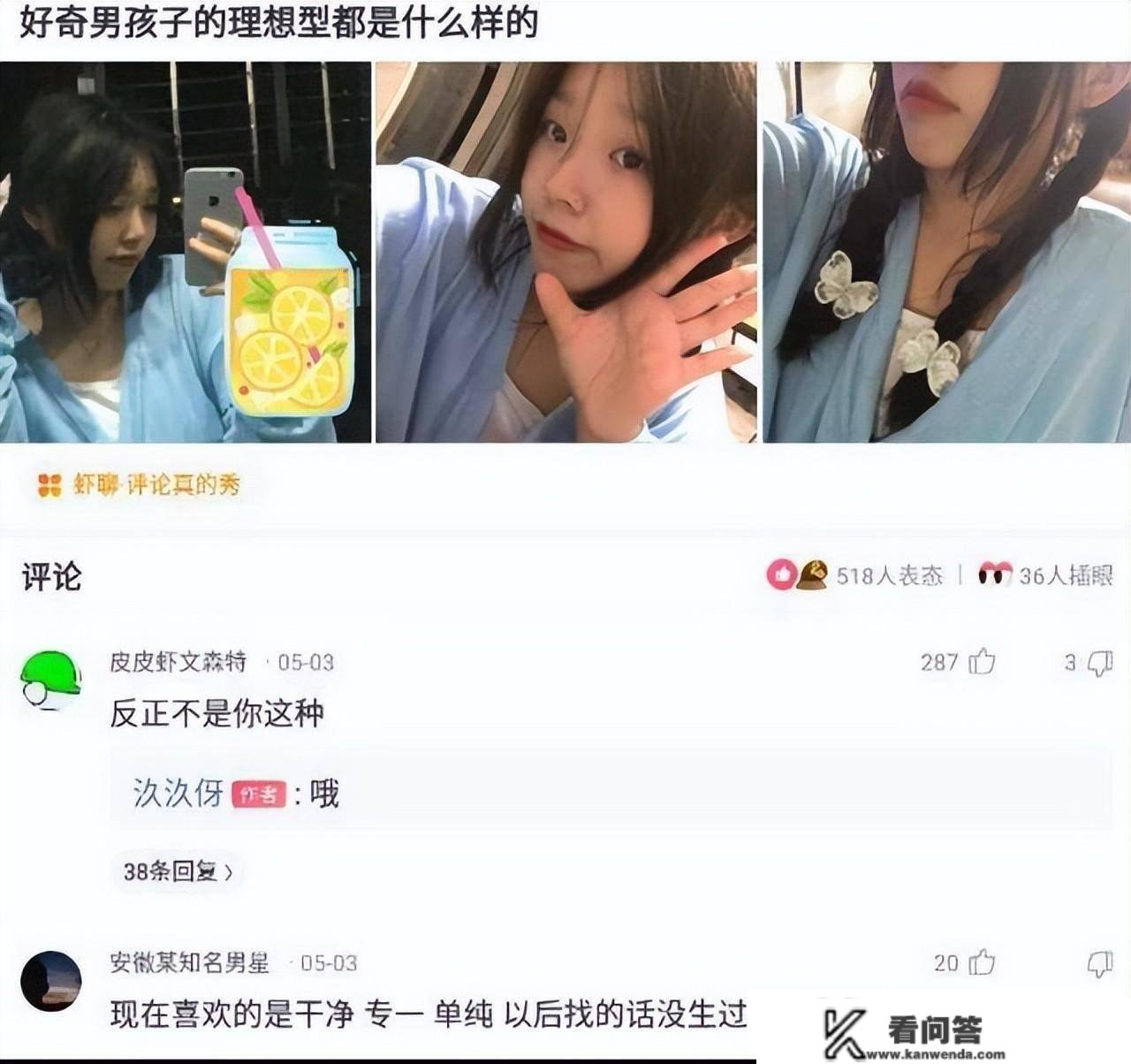 爆笑合集：我今天去了银行，回绝了贷款，他让我填了我的财政资本