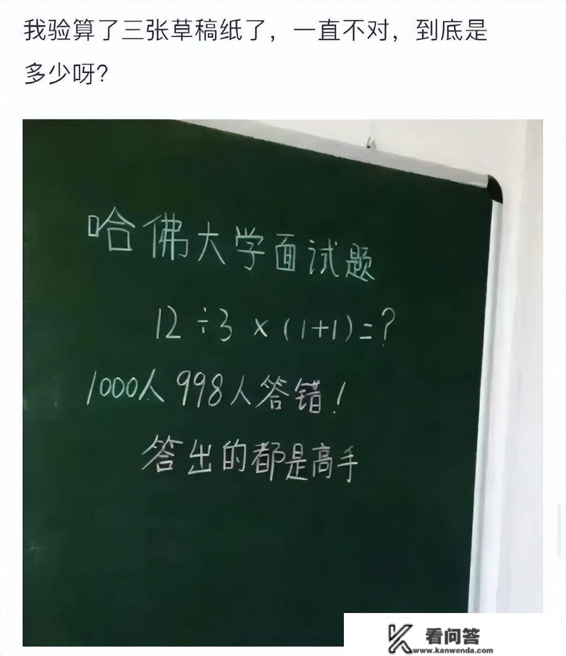 爆笑合集：我今天去了银行，回绝了贷款，他让我填了我的财政资本