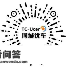 有关wey摩卡贷款计划，我来谈谈，摩卡车友圈（679期）