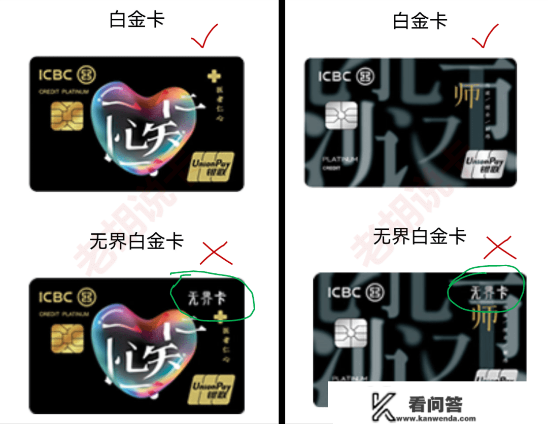 2023年最值得保举的信誉卡丨进阶篇