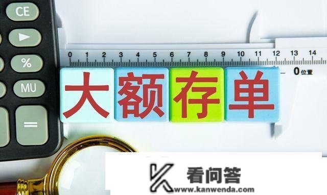 按期要“提早收取”？服膺那3个办法，干货满满！