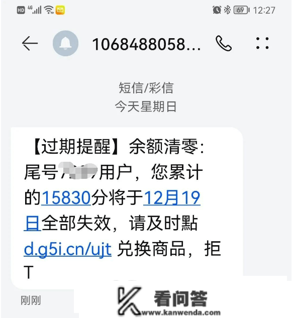 丰南人谁收到了那条短信？马上删除！