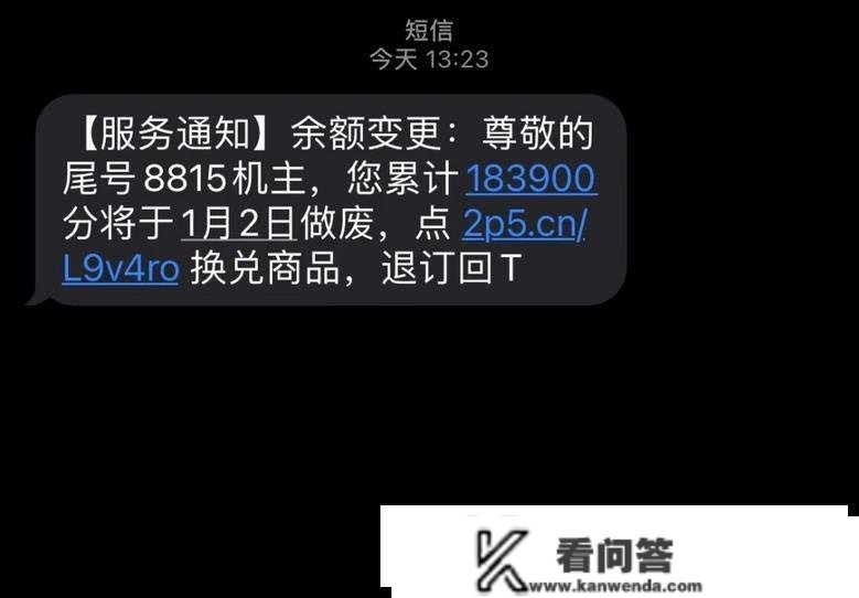 又出新手段！一醒觉来，几十万没了…官方告急提醒！