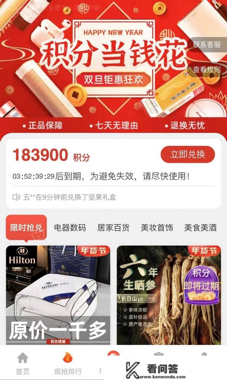 又出新手段！一醒觉来，几十万没了…官方告急提醒！