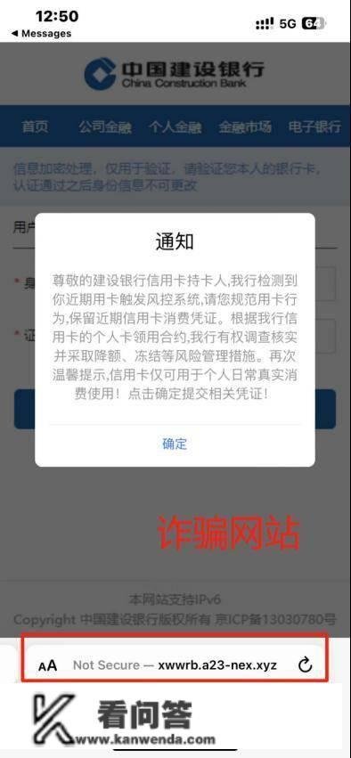 必然要警觉那类“银行短信”！不然丧失惨重！