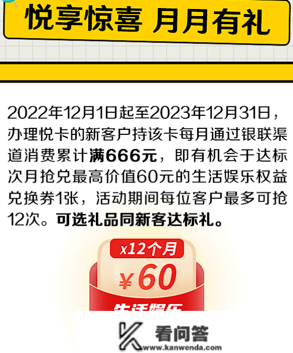 别错过！千元大收益，不看实的是亏大了！