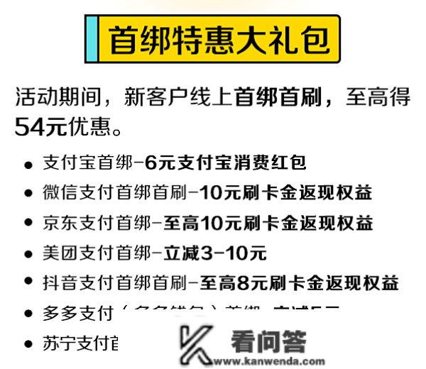 别错过！千元大收益，不看实的是亏大了！