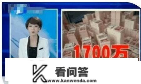 须眉账户上莫名多出了1700万，屡次找银行收回反被拒：你先用着！