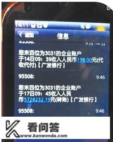 须眉账户上莫名多出了1700万，屡次找银行收回反被拒：你先用着！