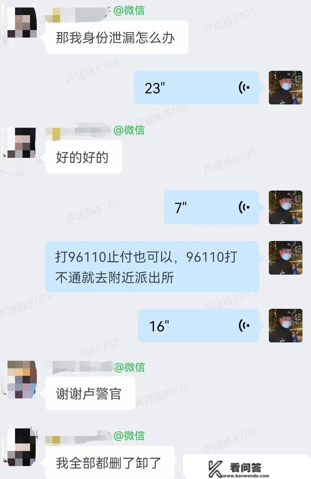 小伙冲动发信息“快夸我！”网友：他必然很热爱本身的工做！