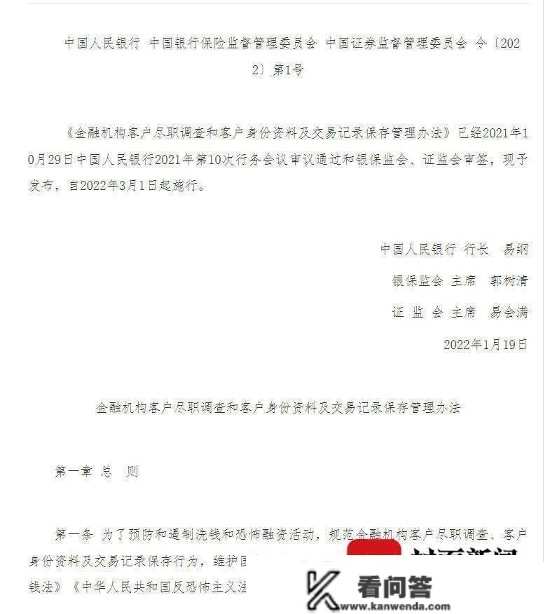 女子存5万元被要求出具收入证明 专业人士：初志可能是为了防备“洗钱” 做好“客户尽职查询拜访”｜封面深度