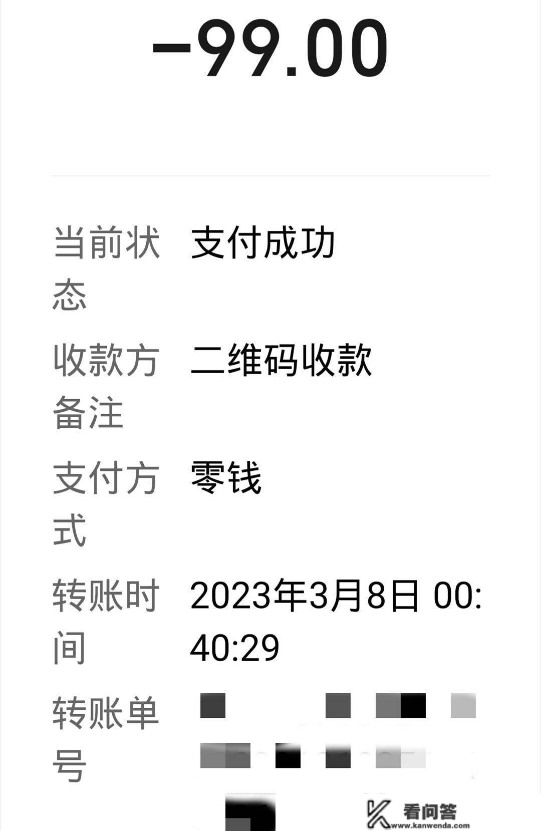 须眉去银行汇款被拒，工做人员还报了警，本相是……