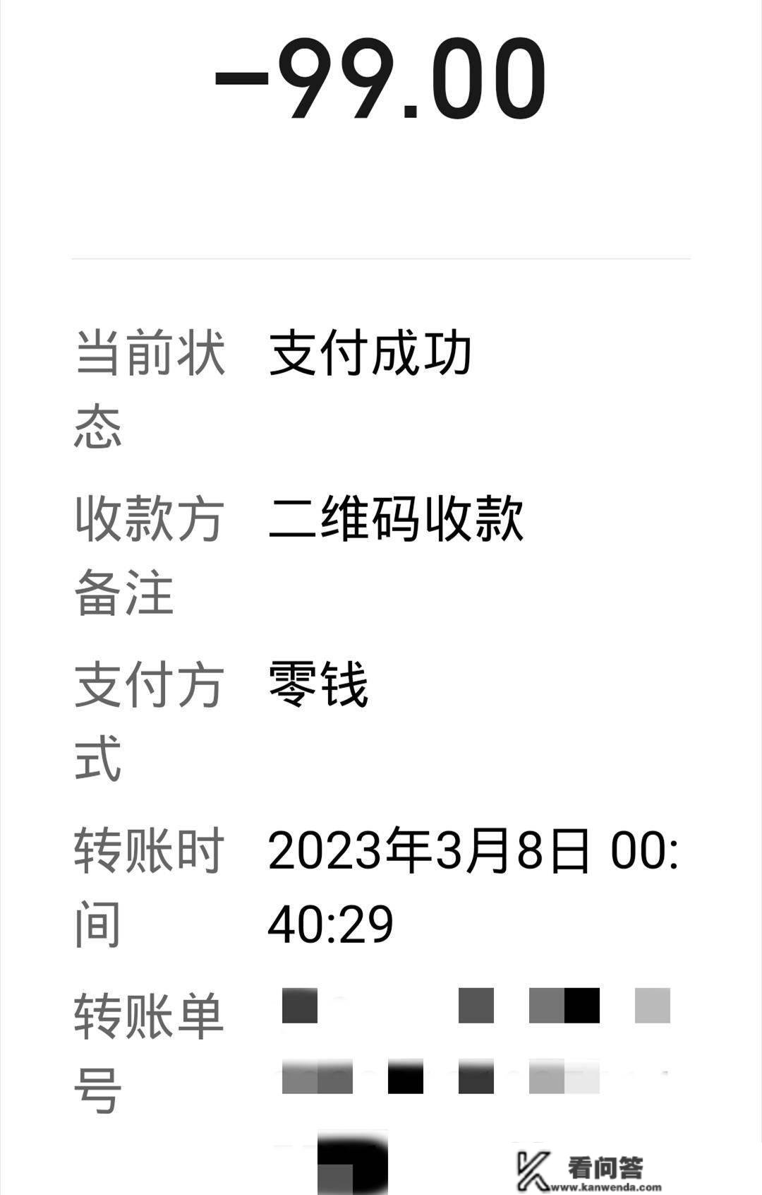 须眉去银行汇款被拒，工做人员还报了警，本相是……