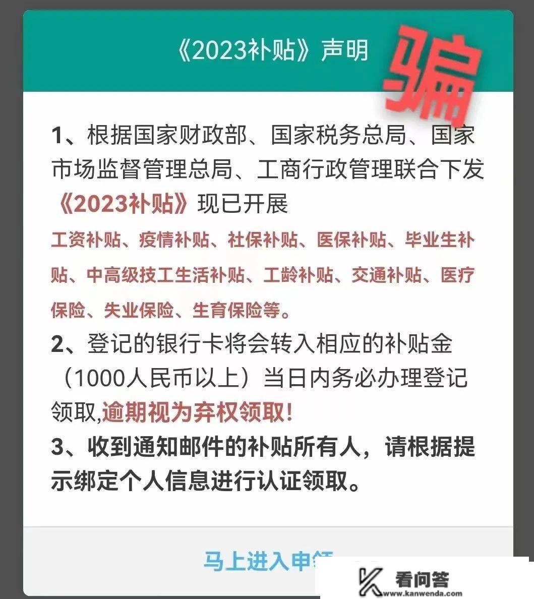 告急扩散 | 漳州、厦门已发作多起！多人中招