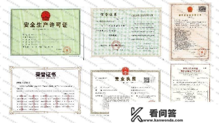 电梯加拆零手续费分期付，祥昇建工联袂金融机构助力提拔居民幸福感！