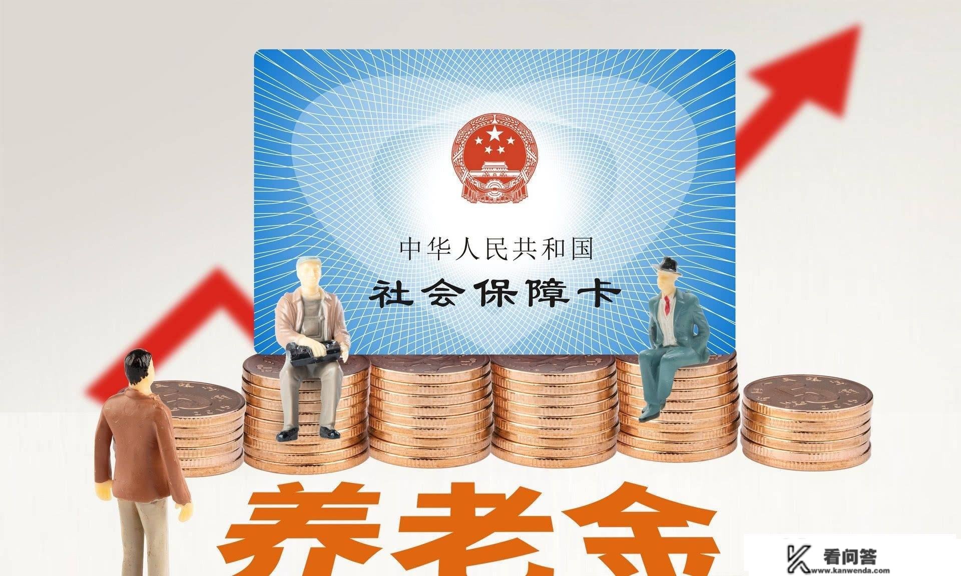 下岗工人能否享受提早退休，领取养老金呢？