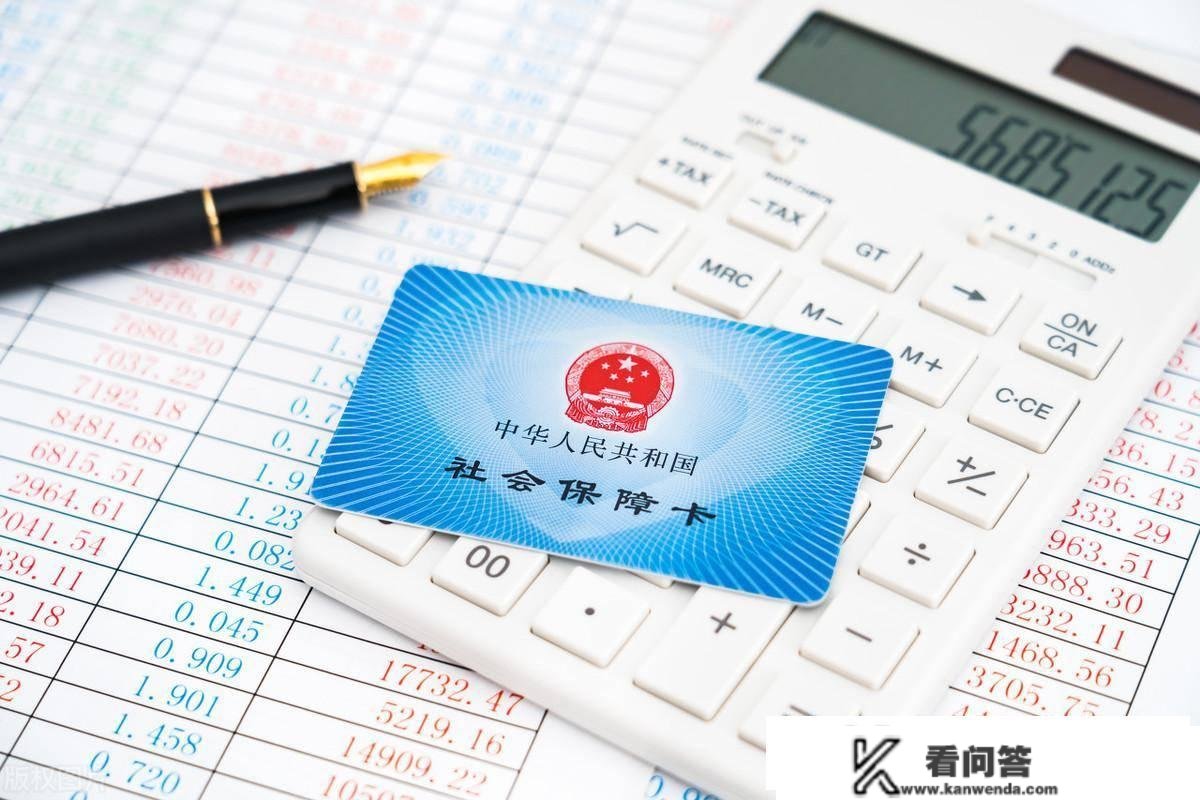 养老金的领取，和户口有关？那户口影响养老金的发放吗？3点阐发