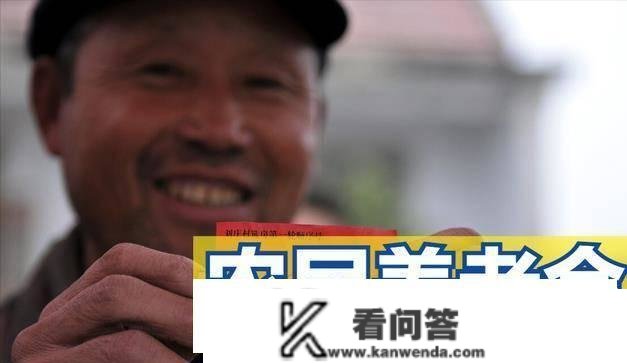 本年养老金调整之后，60岁以上的老农能够领取600元的养老金了吗？