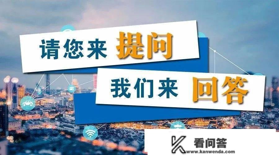 已领取养老金还能参与小我养老金吗？灵敏就业人员怎么办退休……