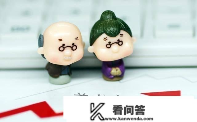 上海退休人员每月领取10500元养老金是什么程度？