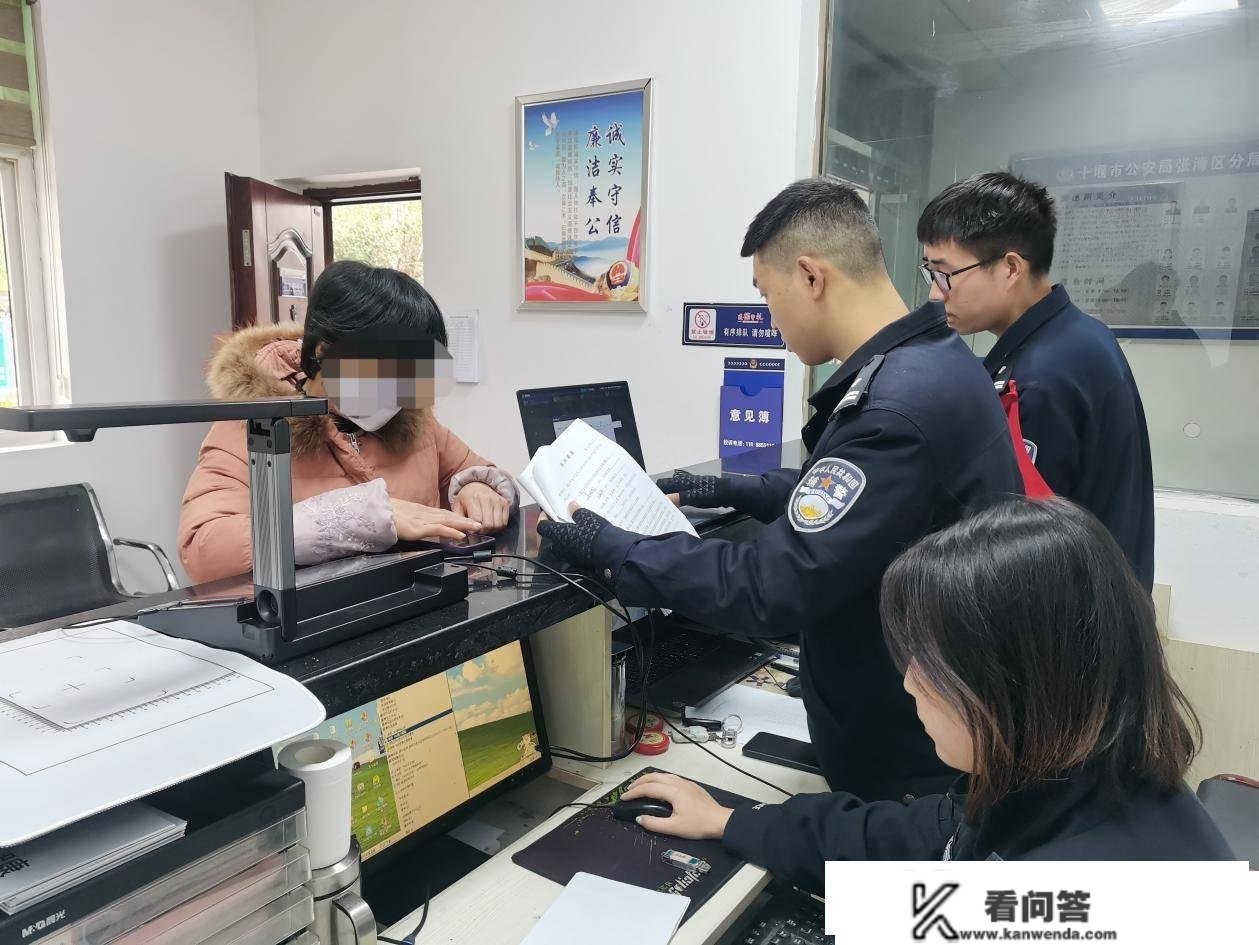 警觉新型圈套!湖北十堰一女子为“封闭京东金条”丧失4万余元