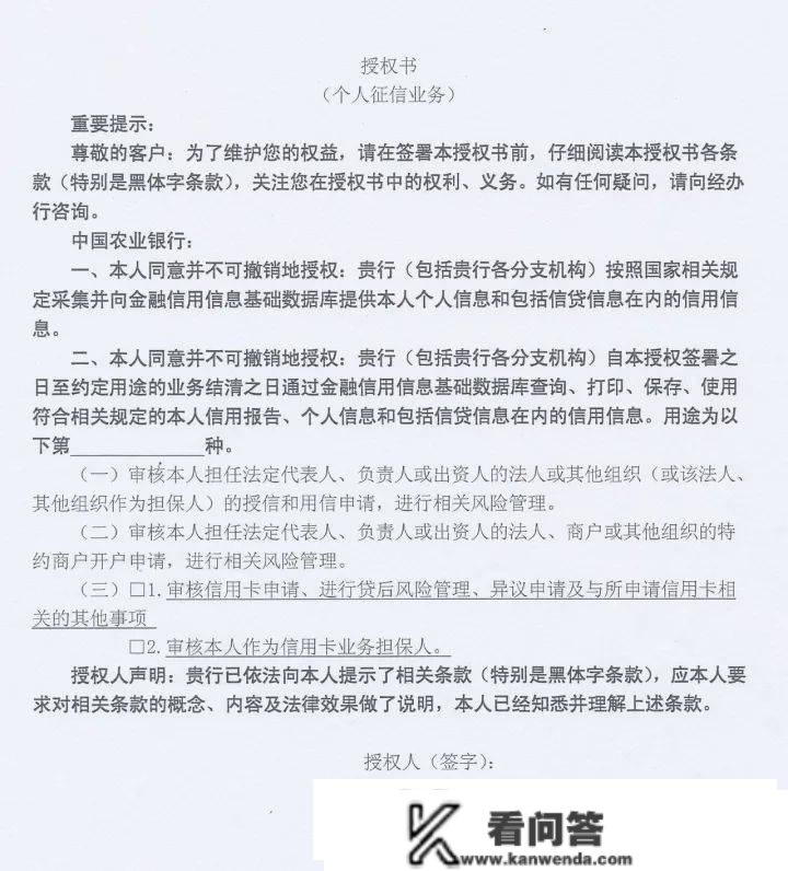 关于小我征信，你想晓得的都在那里了！（建议保藏）