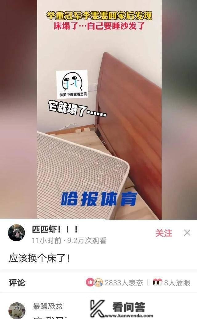 搞笑评论：信誉卡就是我的全数收入所以我的信誉卡很好用