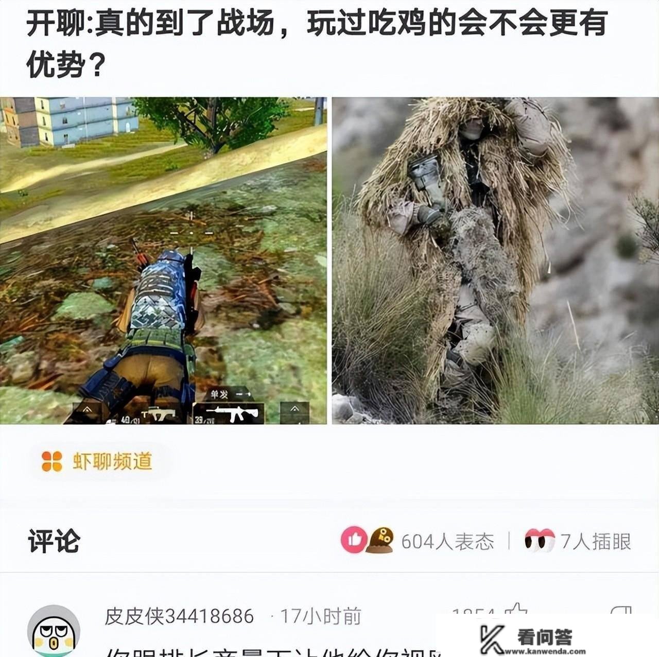 搞笑评论：信誉卡就是我的全数收入所以我的信誉卡很好用