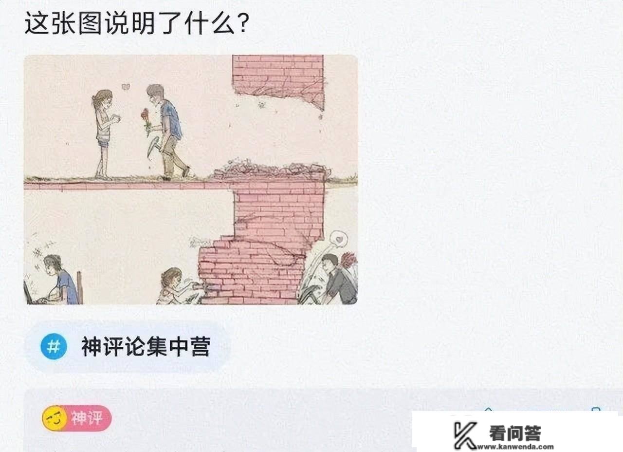 搞笑评论：信誉卡就是我的全数收入所以我的信誉卡很好用