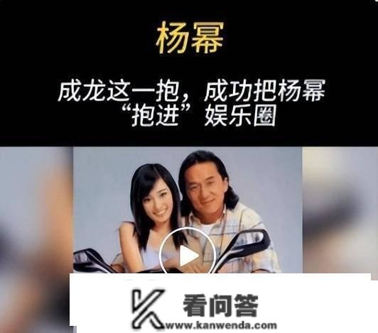 杨幂：“爱，能当信誉卡刷吗？”