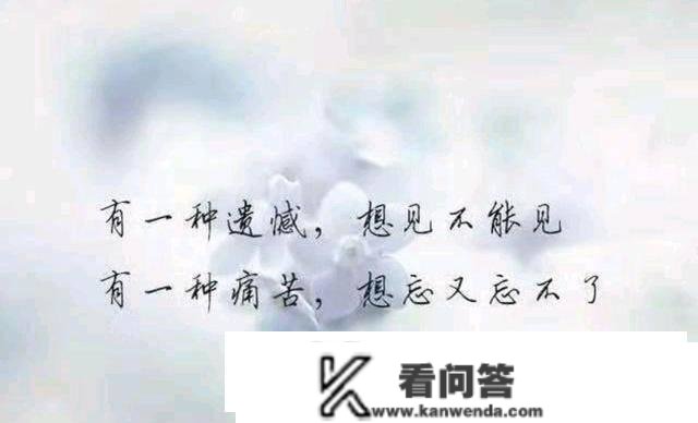 我爱你，一爱就是一生！