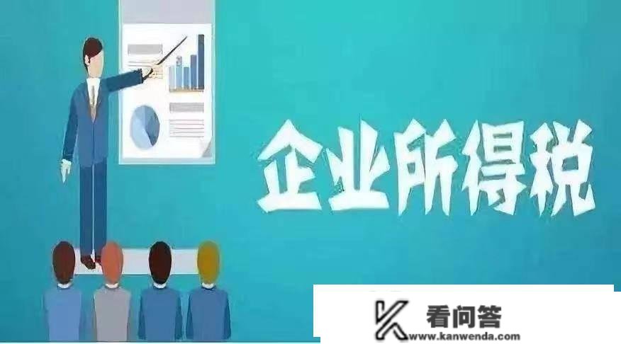 功用性洗发水研发企业，如何合理躲避企业税收？