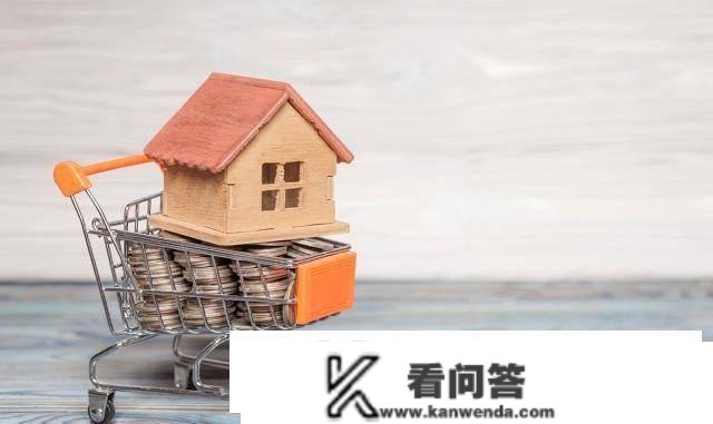 住房公积金怎么算