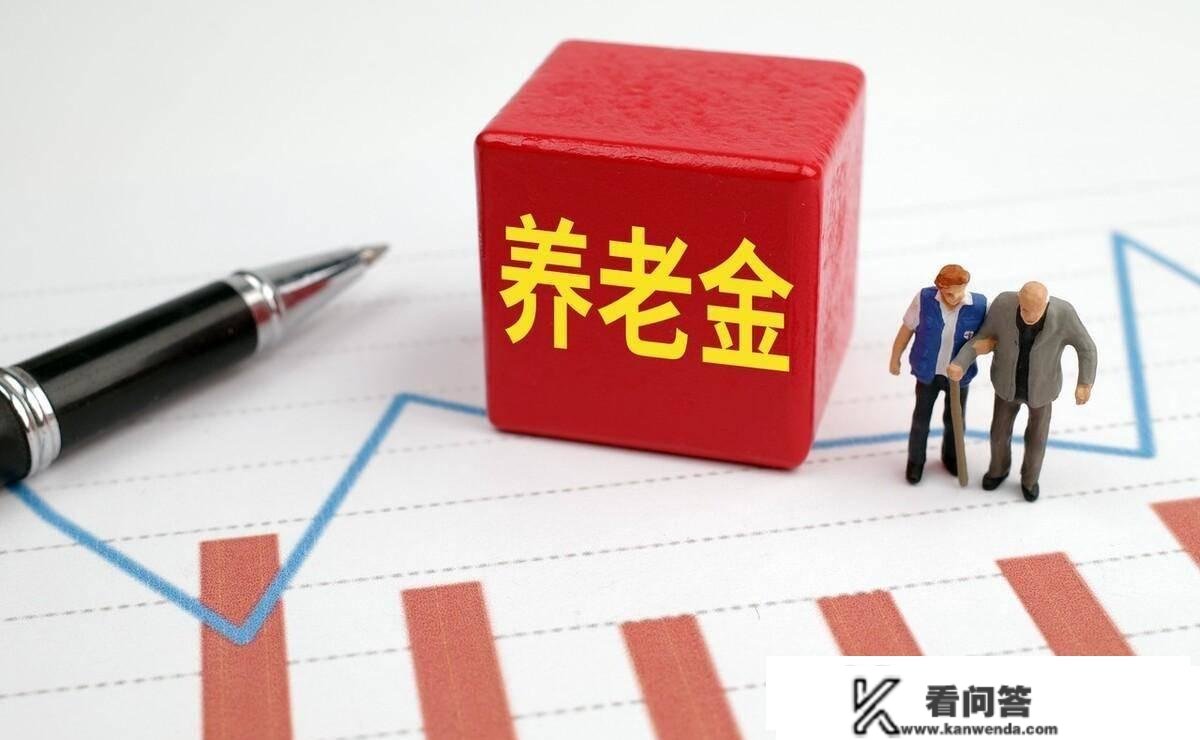 2022年养老金起头重算补发，都是从1月1日起补发吗？补发几