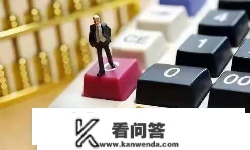 中国工商银行最新存款利率调整：三年期的大额存单比力划算？