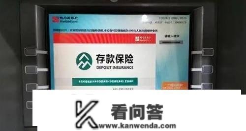 中国工商银行最新存款利率调整：三年期的大额存单比力划算？