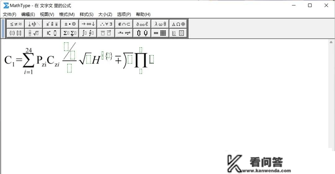 专门打数学符号的软件MathType2023最新版本