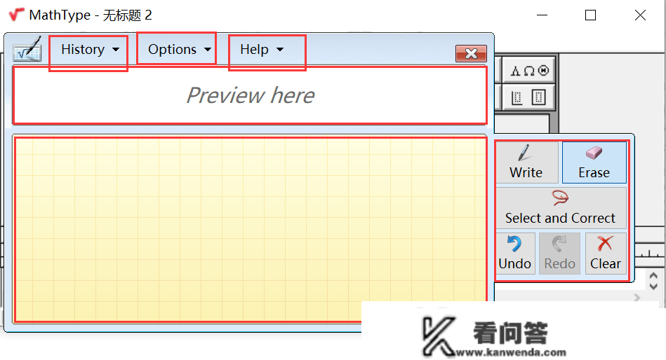 专门打数学符号的软件MathType2023最新版本