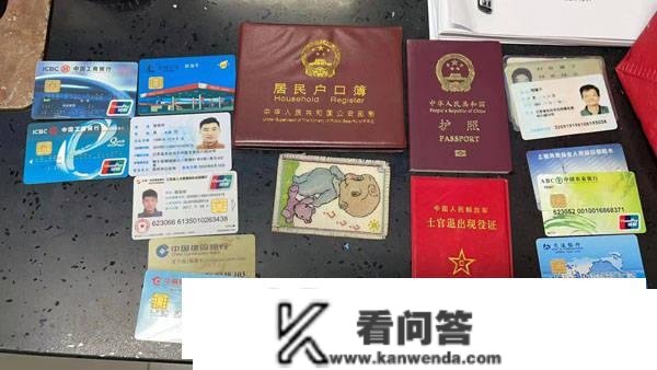 外埠退役军人在上海的公交车上失慎遗失重要证件，公交驾驶员细心找回