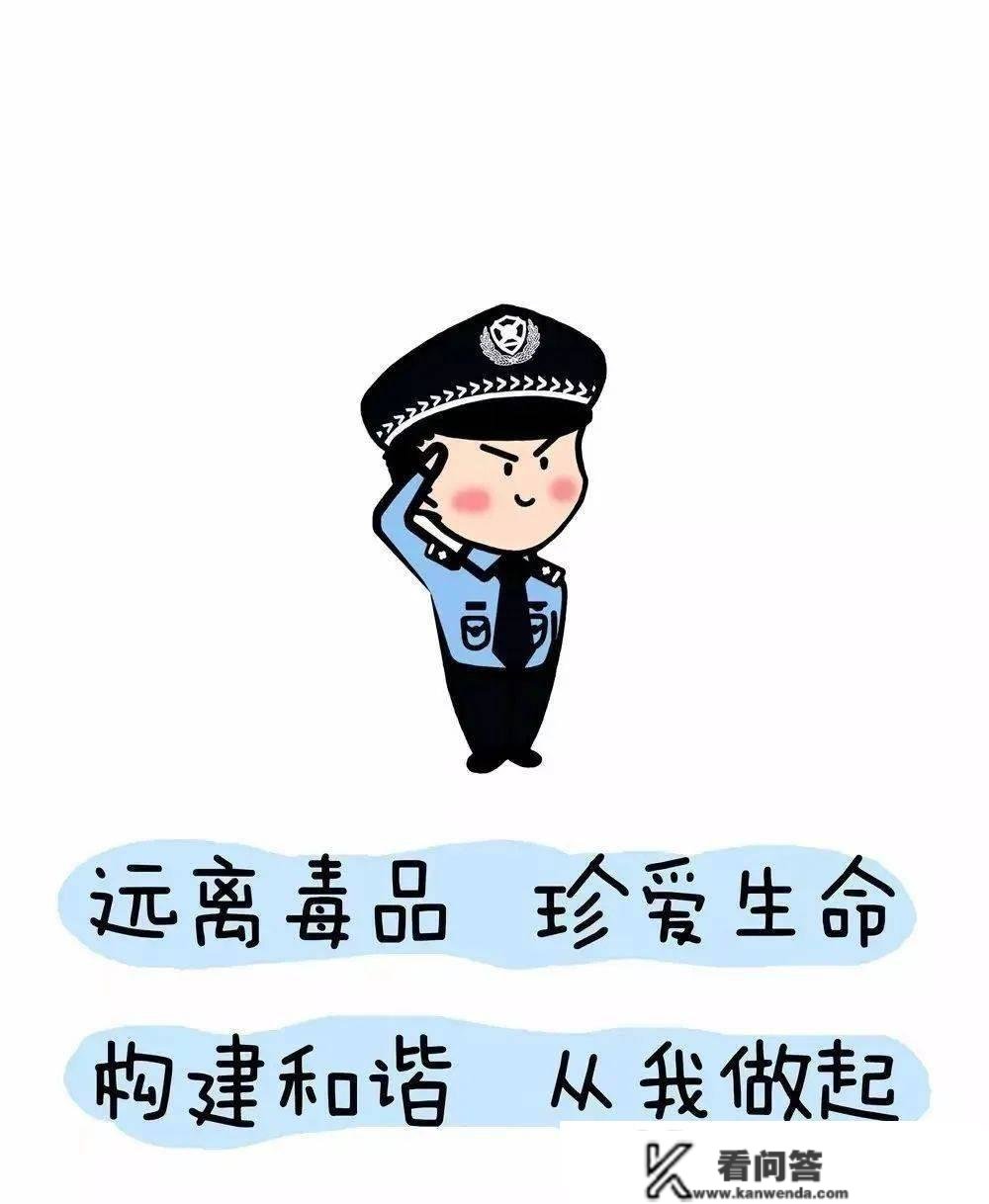 你必然要晓得的毒品常识