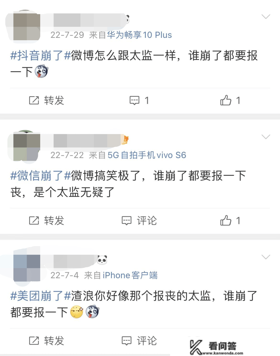 第一个注册QQ的人找到了！竟然不是马化腾？