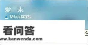 第一个注册QQ的人找到了！竟然不是马化腾？