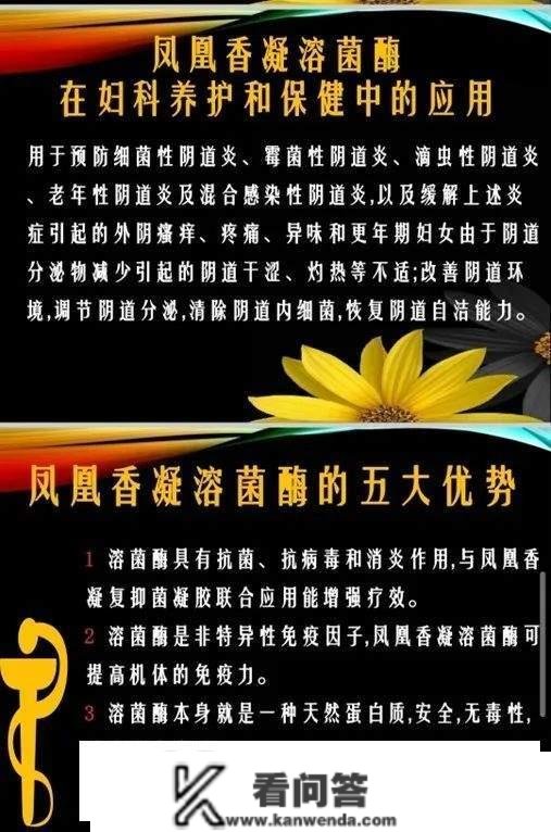 山西晨雨斑斓商务港产物可治疗妇科疾病？七级奖励背后有何玄机？