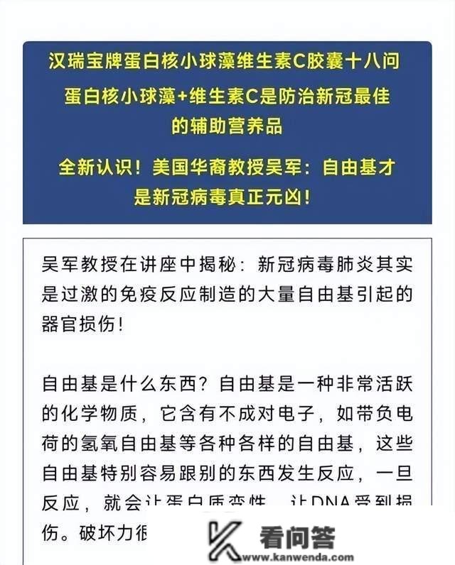 山西晨雨斑斓商务港产物可治疗妇科疾病？七级奖励背后有何玄机？